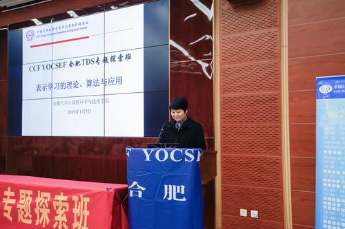 仲红教授致辞 仲红教授致辞